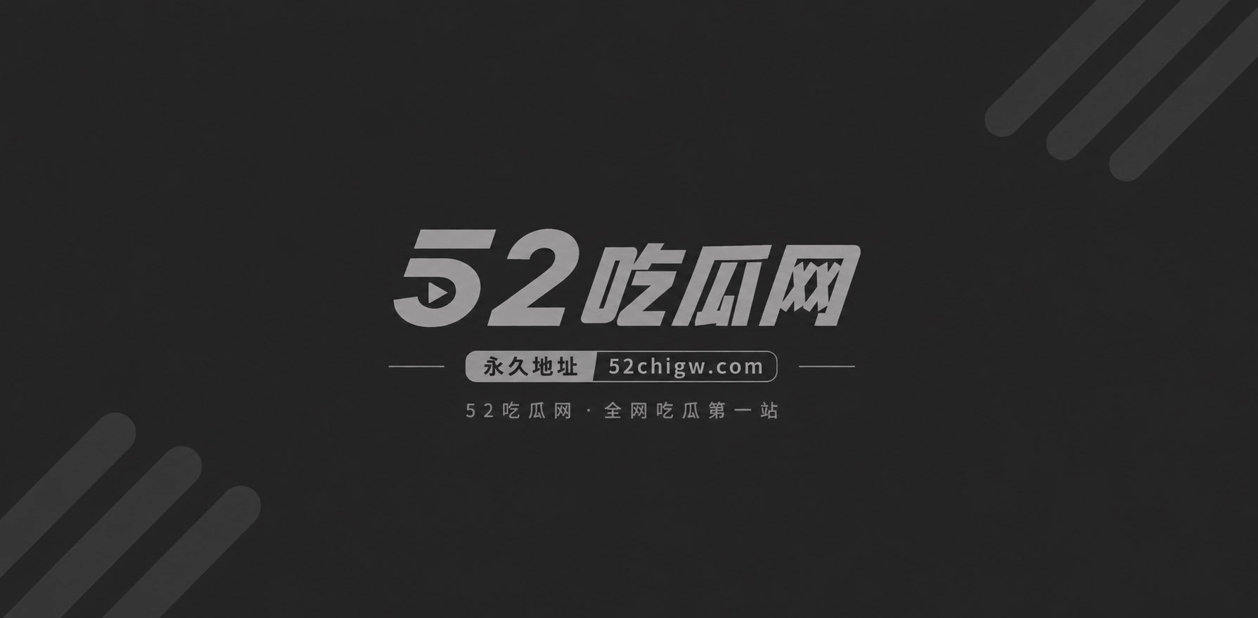 赛友投稿 和女友做爱相关图片1